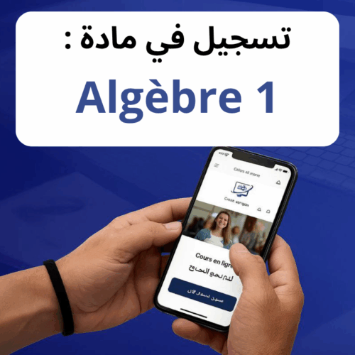 Algèbre 1