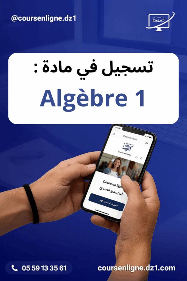 Algèbre 1