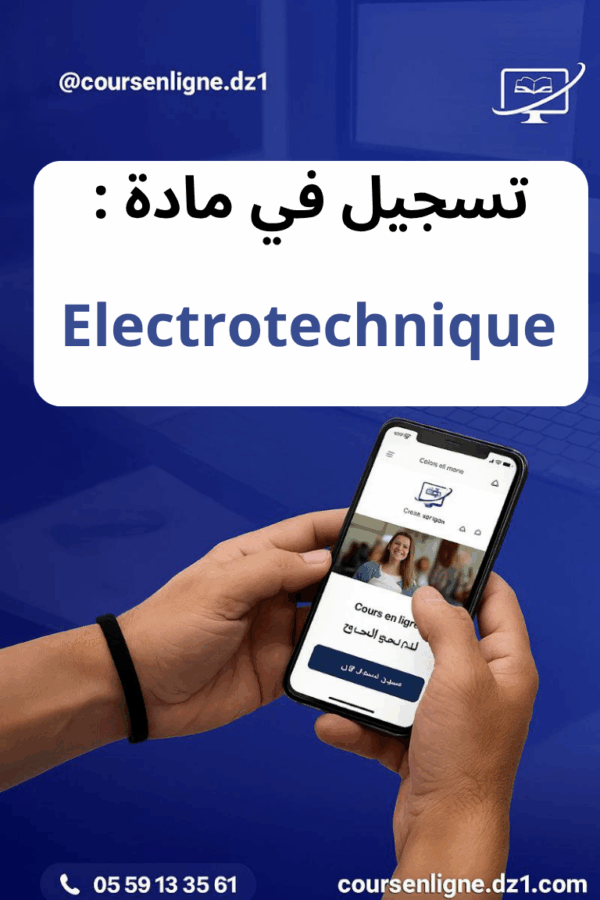 Electrotechnique fondamental