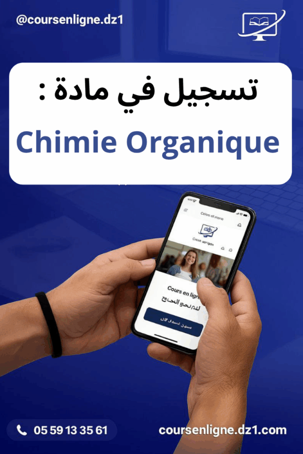 Chimie minérale