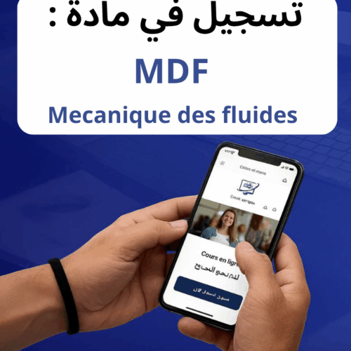 MDF / Mécanique des Fluides