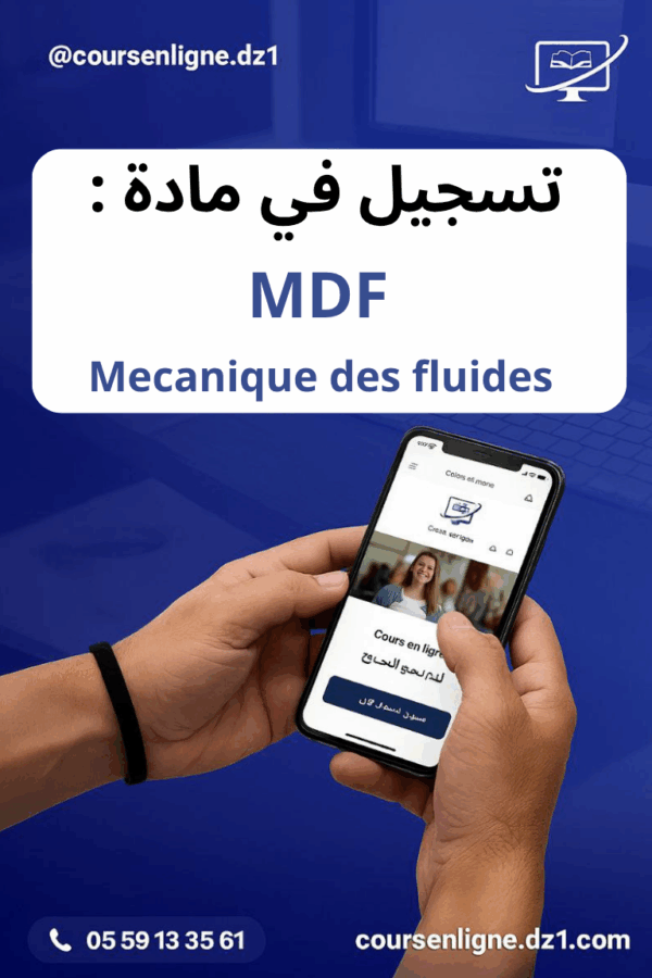 MDF / Mécanique des Fluides