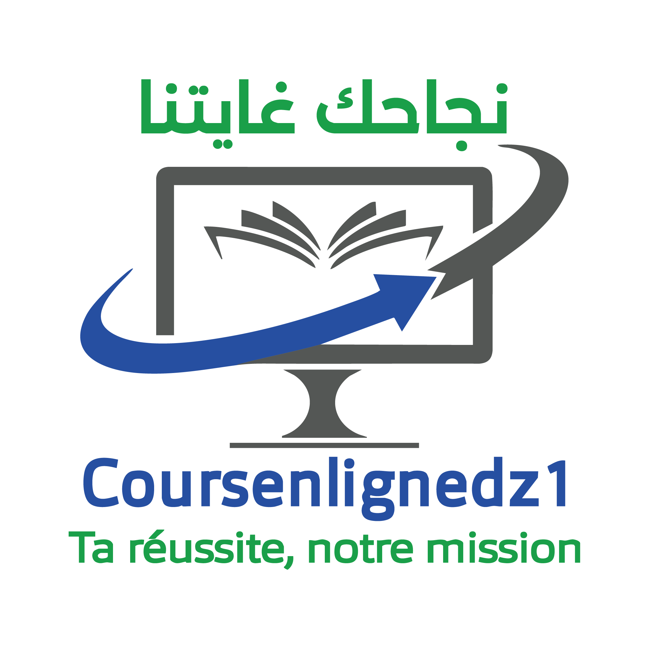 Coursenlignedz1