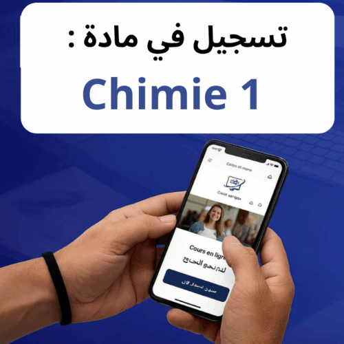 Chimie 1