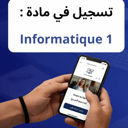 Informatique 1